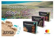 Травяные сборы «Фарм-Продукт»