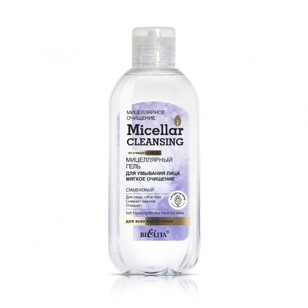 Изображение товара Гель для умывания лица Мицеллярный Micellar Cleaning Мягкое очищение Белита 200мл Гель для умывания лица Мицеллярный Micellar Cleaning Мягкое очищение Белита 200мл фотография