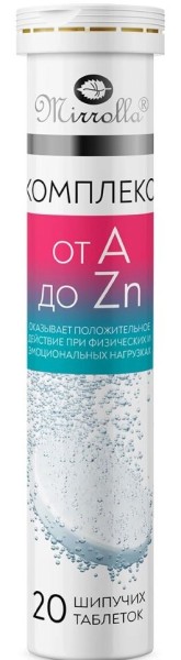 Изображение товара Витаминно-минеральный комплекс от A до Zn Мирролла 20 таблеток Витаминно-минеральный комплекс от A до Zn Мирролла 20 таблеток фотография