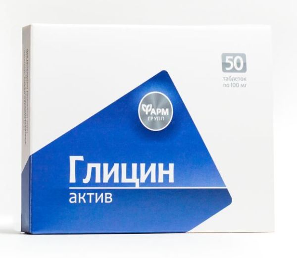 Глицин-актив, 50 табл. по 100 мг фотография