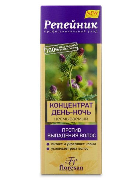 Изображение товара Репейник концентрат против выпадения волос, 100 мл Репейник концентрат против выпадения волос, 100 мл фотография