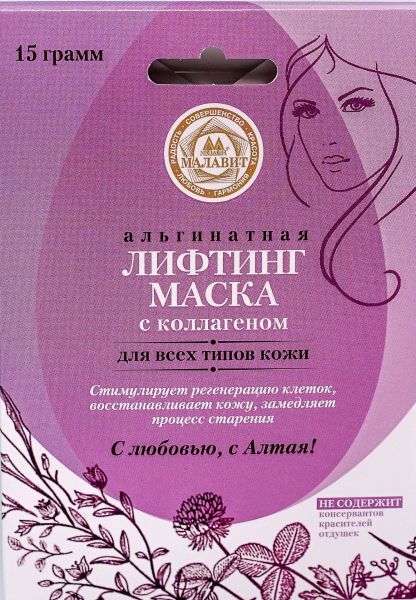 Изображение товара Лифтинг-маска альгинатная с коллагеном Малавит 15г Лифтинг-маска альгинатная с коллагеном Малавит 15г фотография