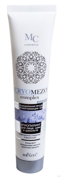 Криопилинг Белита Cryomezocomplex Совершенное очищение и ровная кожа для лица, шеи и декольт 75мл фотография