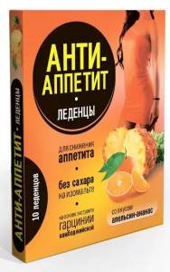 Анти-Аппетит леденцы для снижения аппетита на изомальте (ананас,апельсин), 10 шт