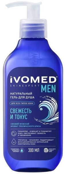 Гель для душа Свежесть и тонус Ivomed Men 300мл фотография