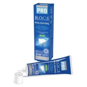 Рокс pro Зубная паста Polishing полировочная 35гр