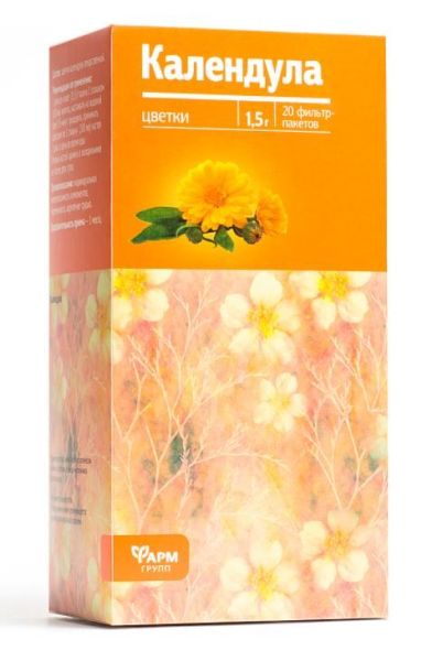 Календула цветки, 20 фильтр-пакетов (ноготки) фотография