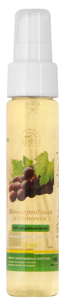 Масло виноградных косточек, Авео, 50 мл. фотография