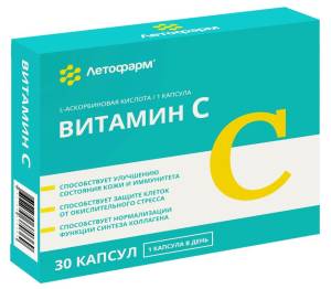 Витамин C Летофарм 30 капсул