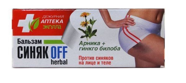 Дежурная аптека Бальзам «Синяк off herbal» Арника и Гинкго билоба (от синяков) фотография